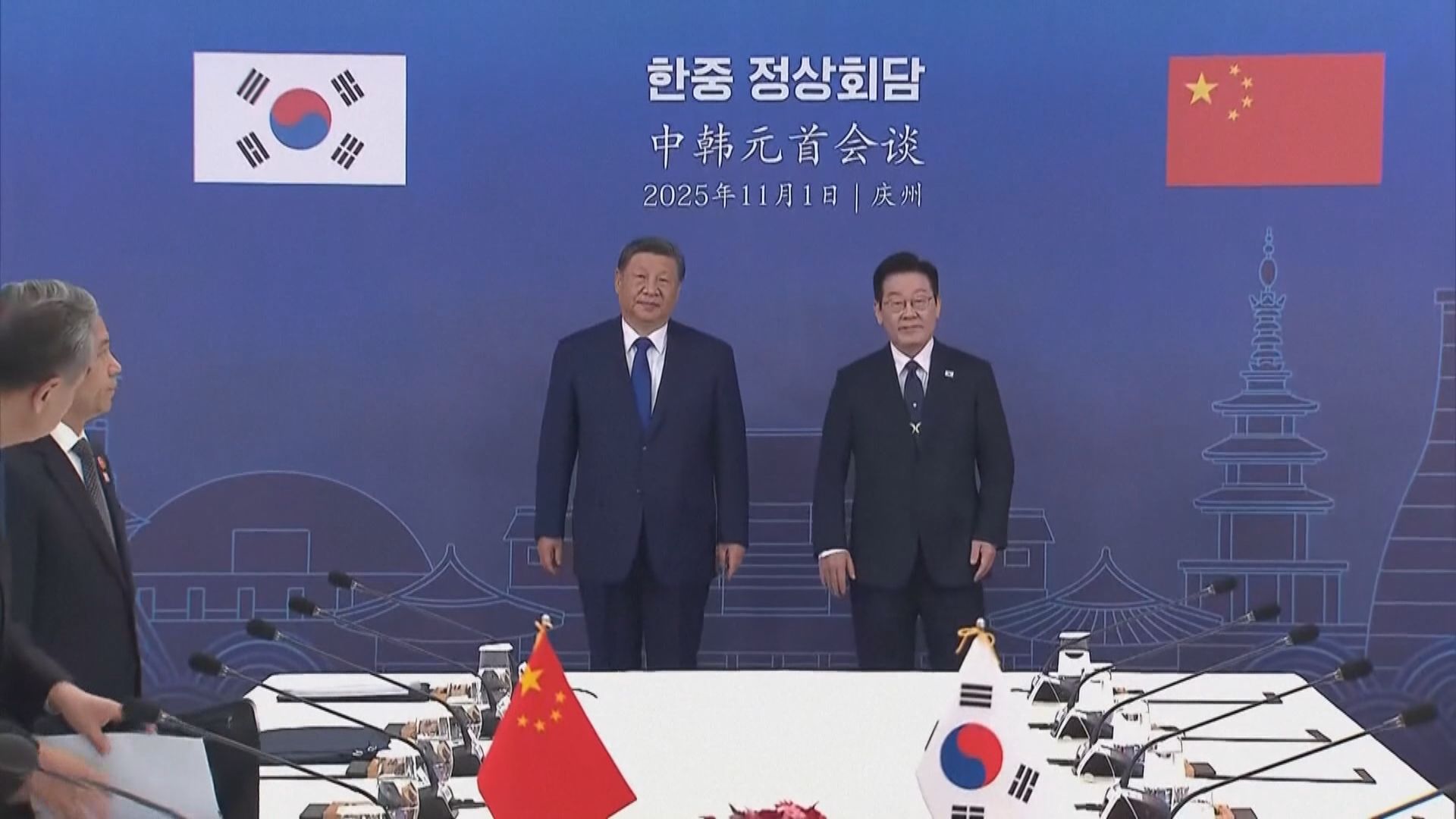 南韓總統李在明抵京　明與習近平會談　料兩國簽署逾10份合作備忘錄