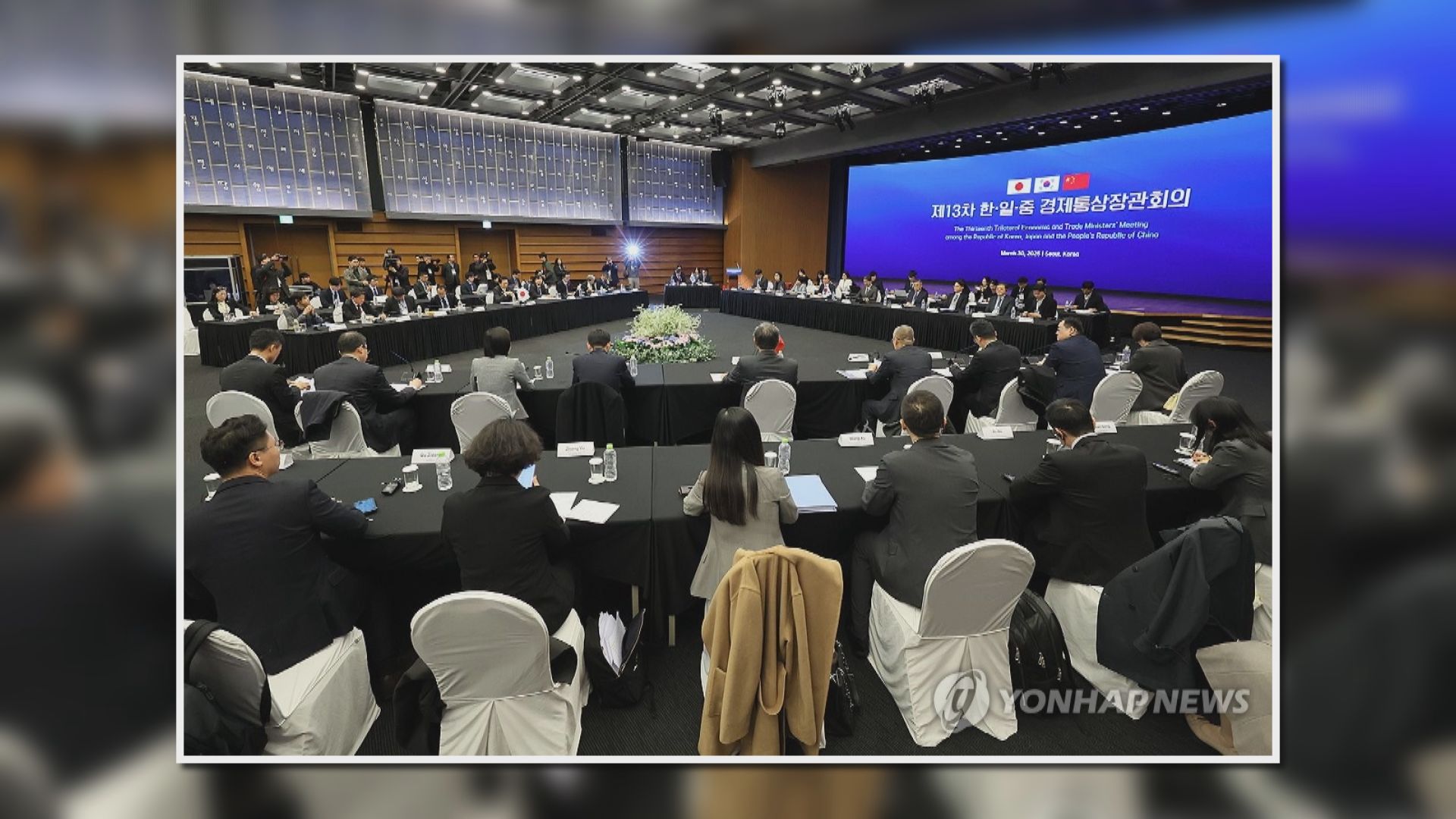 中日韓重啟經濟對話　時隔五年再舉行經貿部長會議