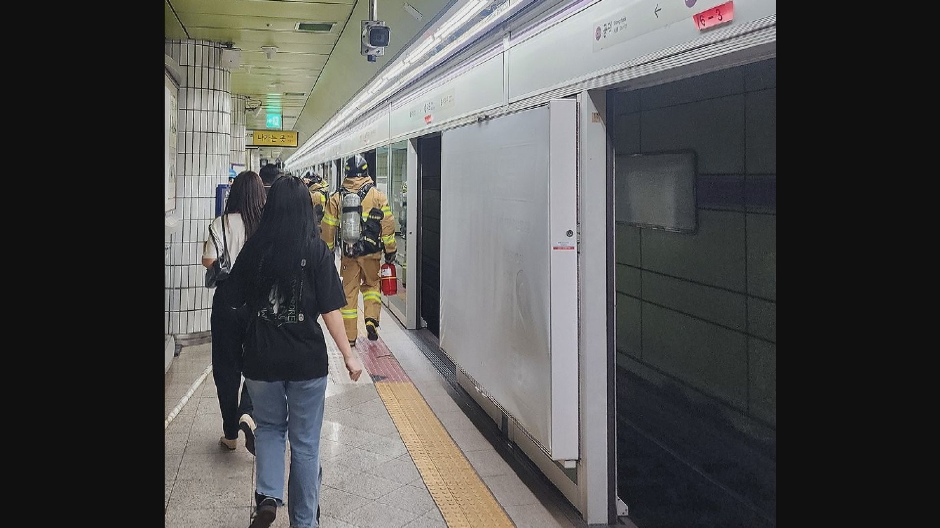 首爾五號線地鐵疑被縱火最少20人送院　60多歲疑犯被捕