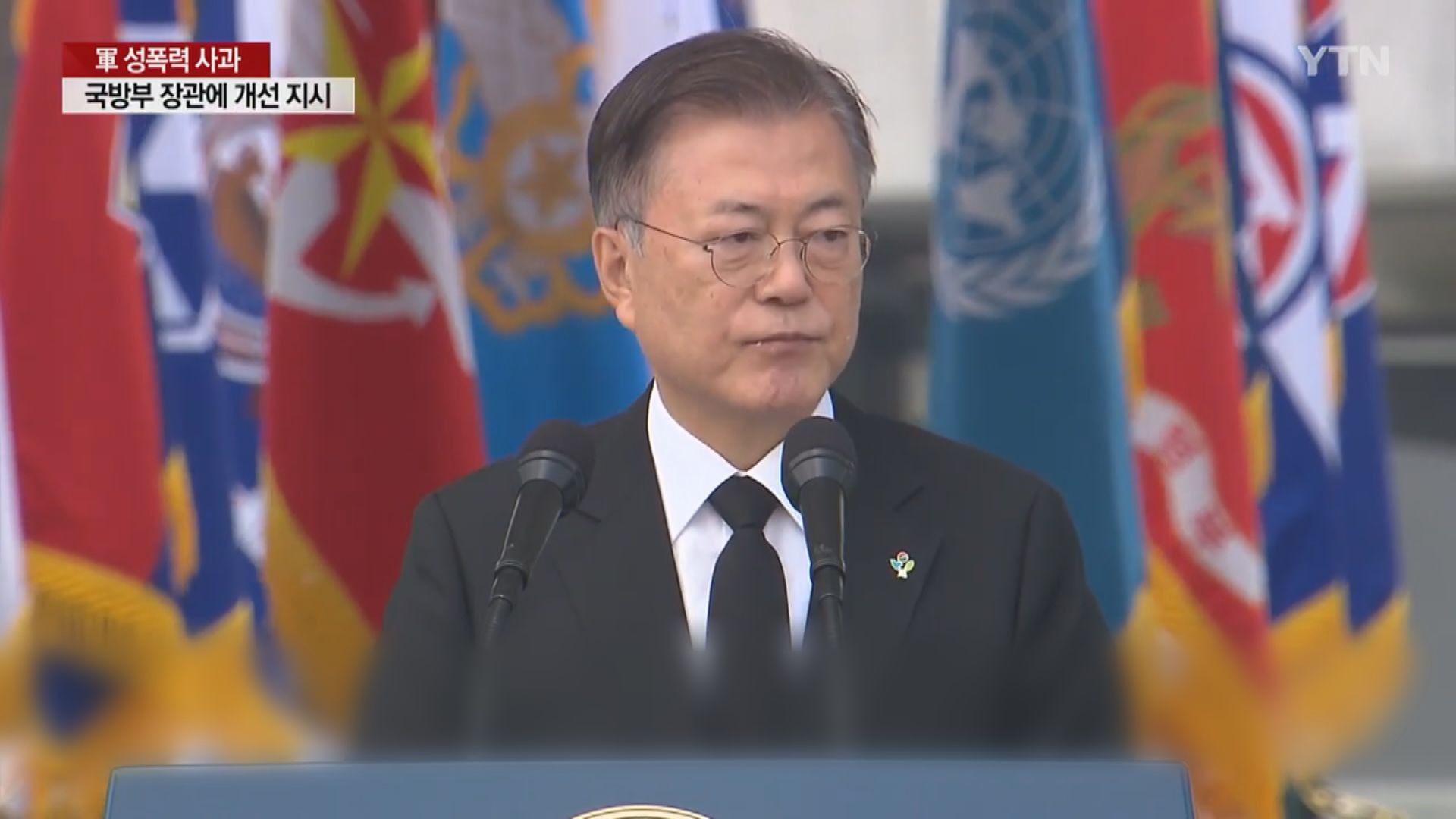 文在寅弔唁空軍性侵案受害人　承諾徹查事件改善軍營文化