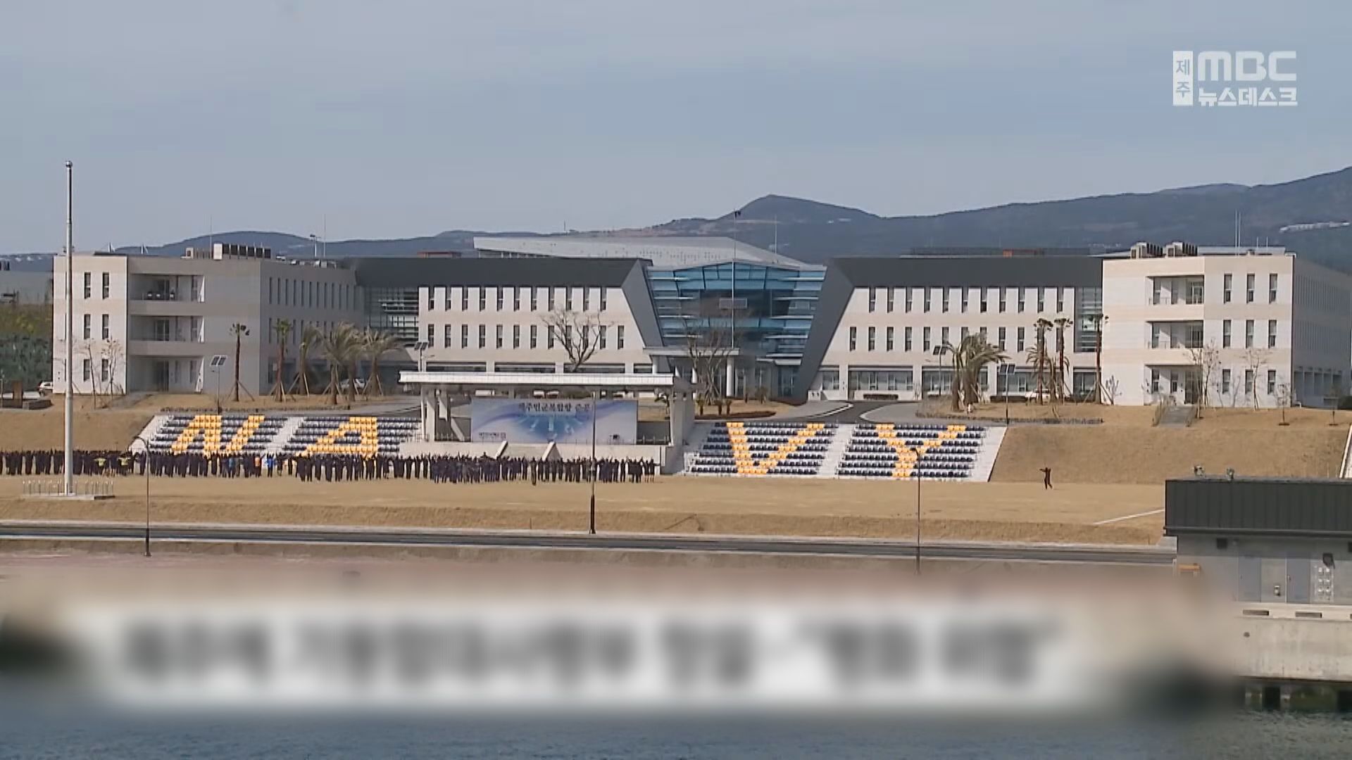 南韓海軍成立機動艦隊司令部　應對北韓導彈等威脅