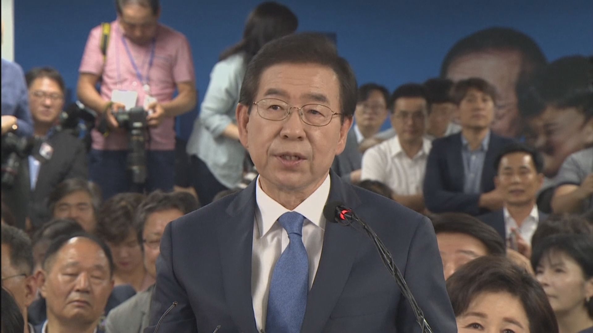 首爾市長朴元淳失蹤　警方正搜索