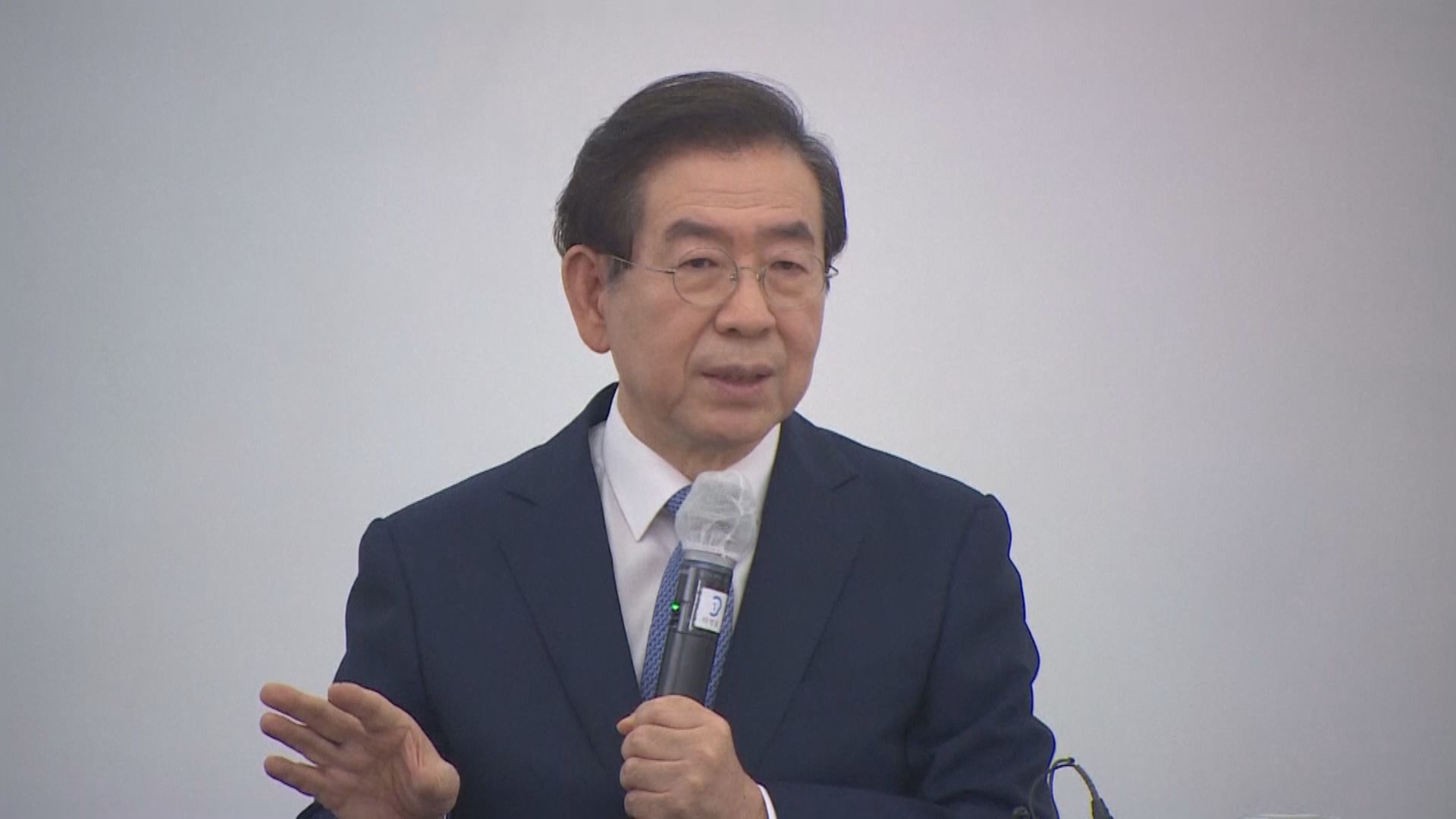 報道指朴元淳女秘書報案指控其性騷擾　警方調查是否屬實