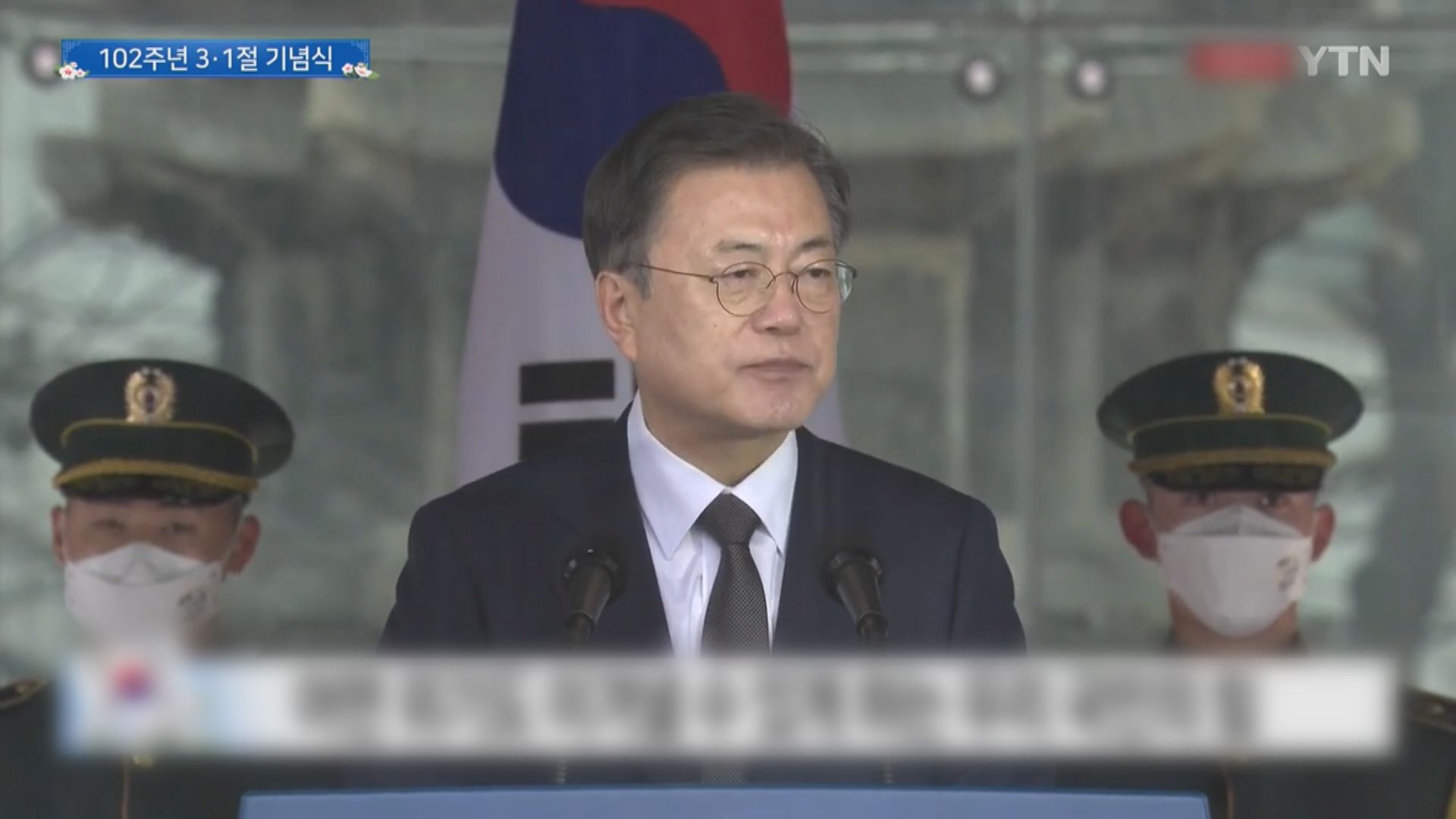 文在寅：南韓準備好隨時與日本對話