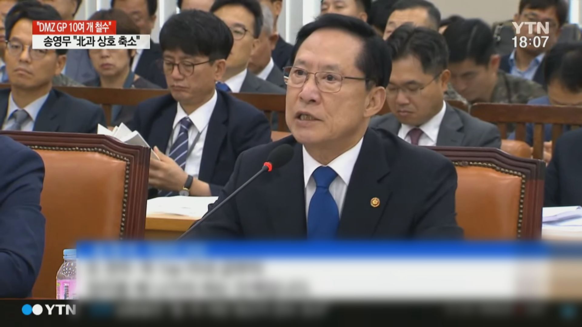 南韓國防白皮書擬刪朝軍為敵人字句