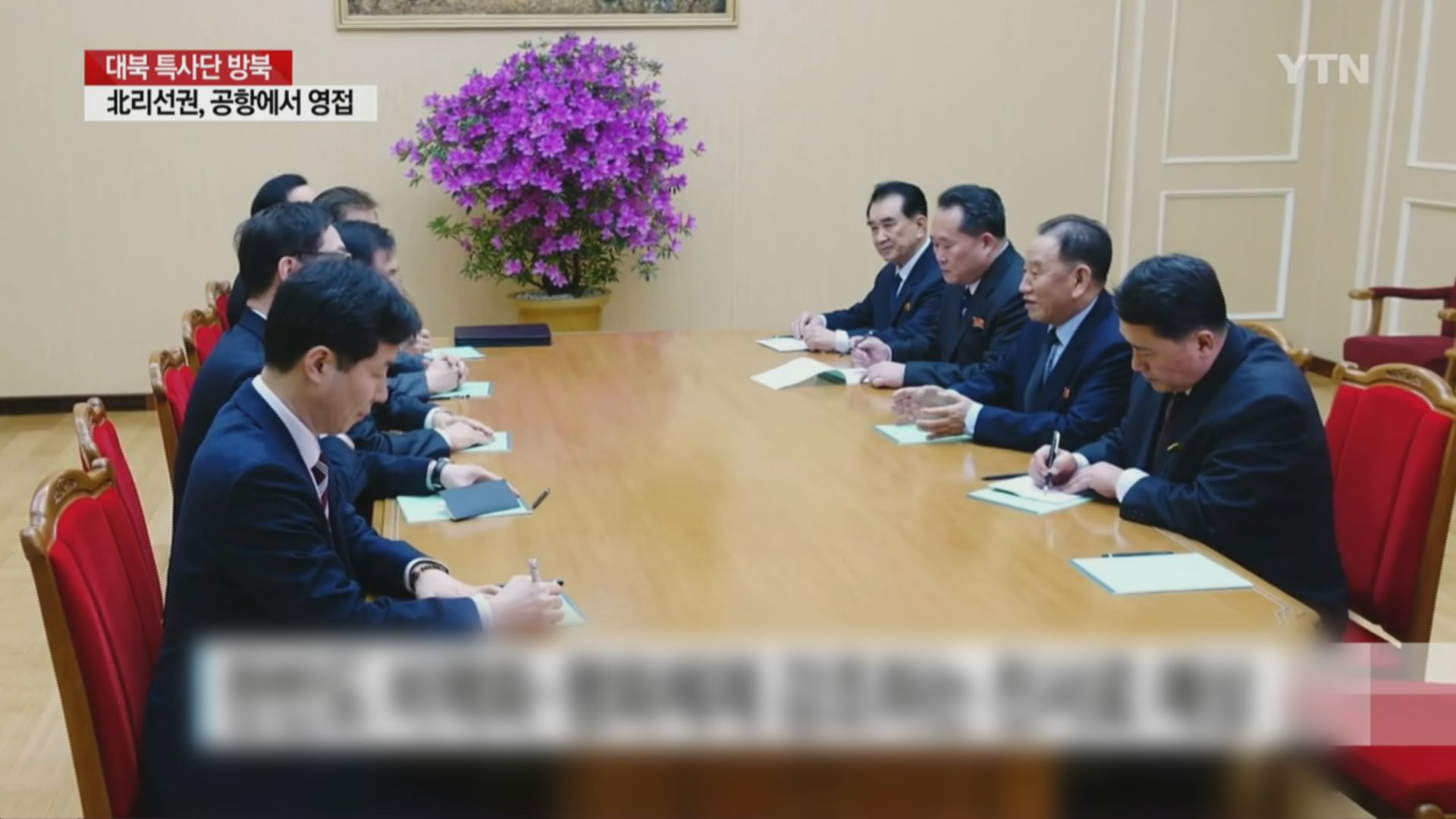 北韓：若未有半島和平機制　朝美關係難改善