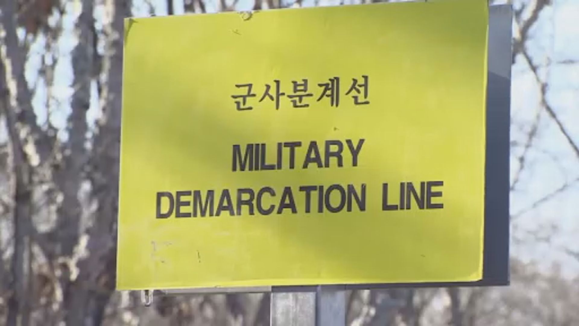 再有北韓士兵變節投奔南韓