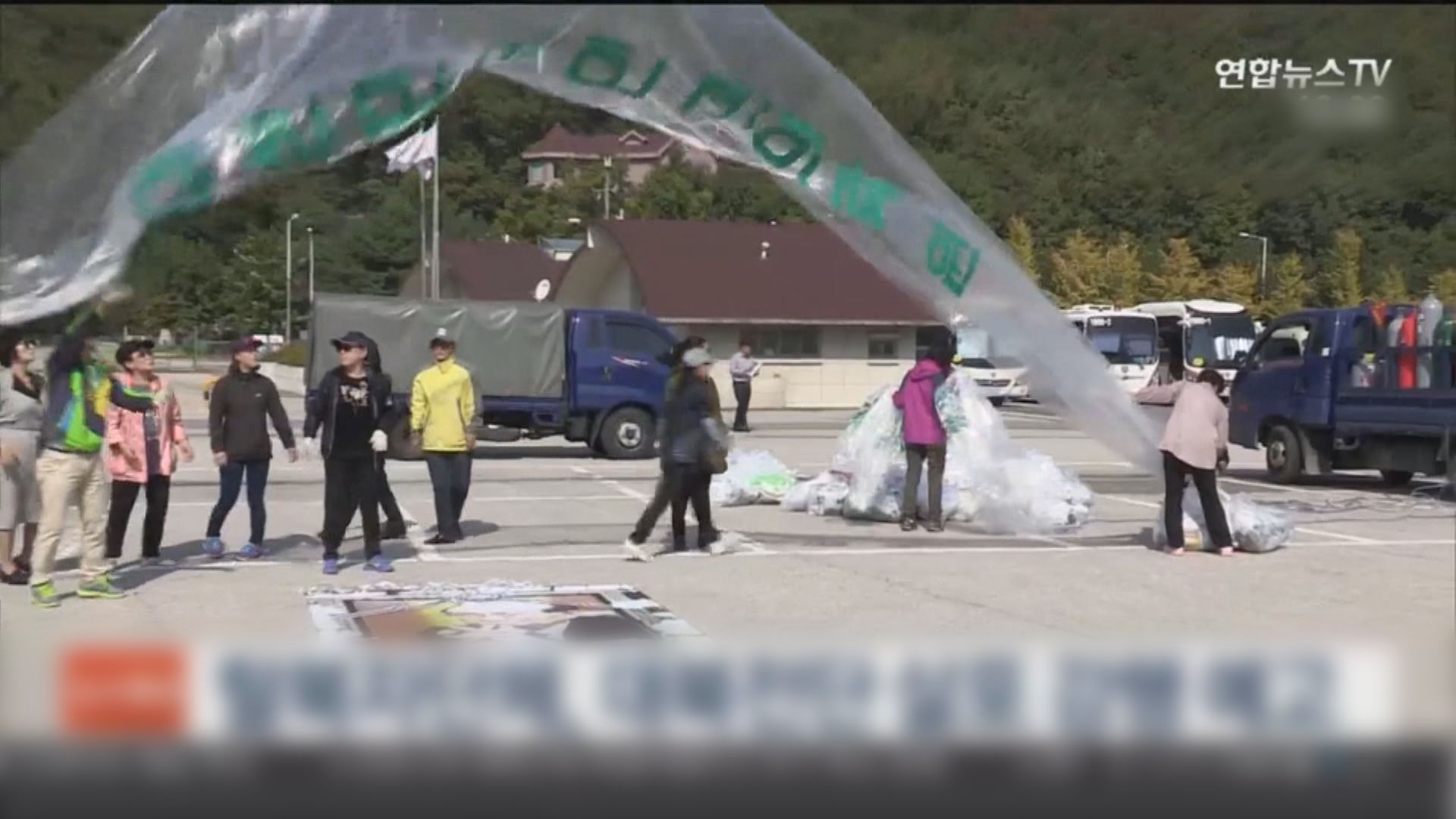 南韓政府將檢控兩個脫北者團體