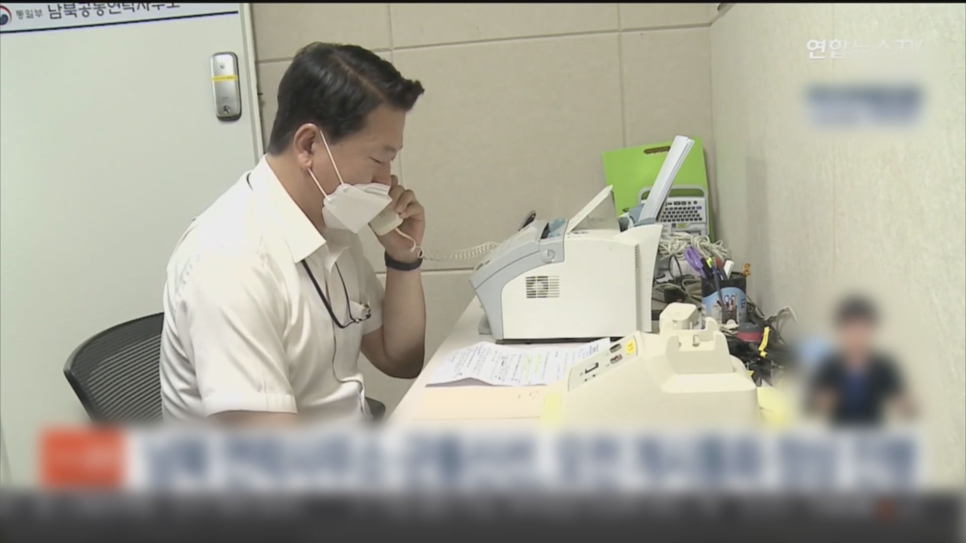 南韓否認與北韓商討重開兩韓聯絡辦