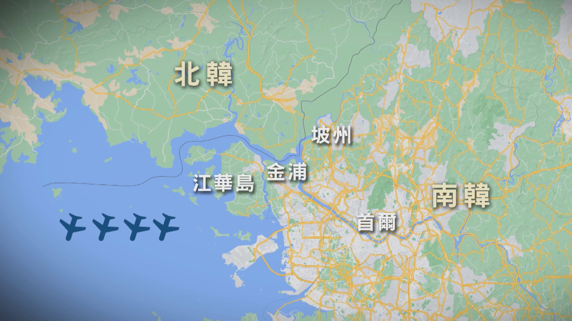 南韓：五架北韓無人機飛越領空　軍方發炮未能擊落無人機