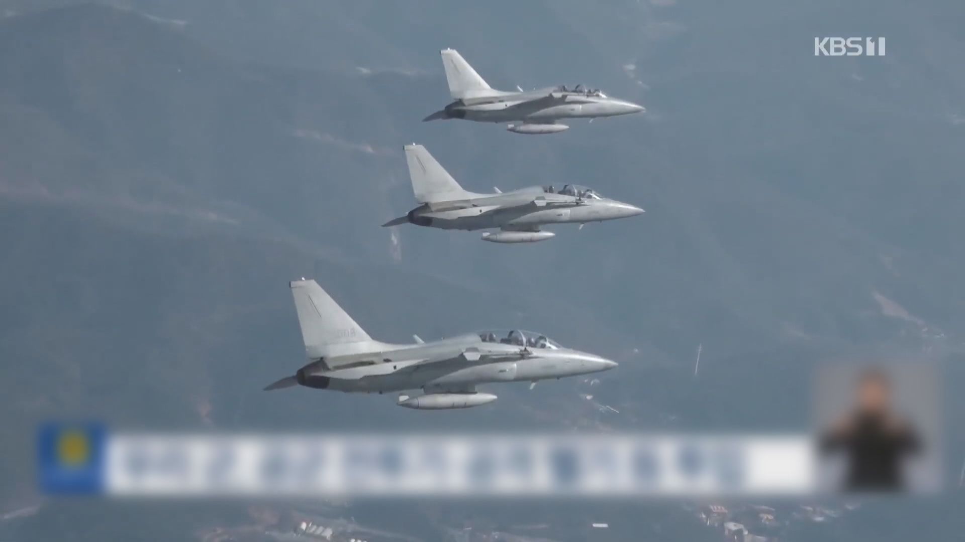 南韓軍方不排除北韓無人機曾飛近總統府拍攝　為未能擊落無人機致歉