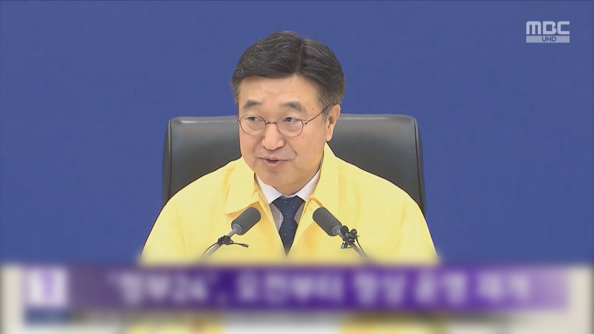 南韓因火災癱瘓的政府系統僅恢復約一成