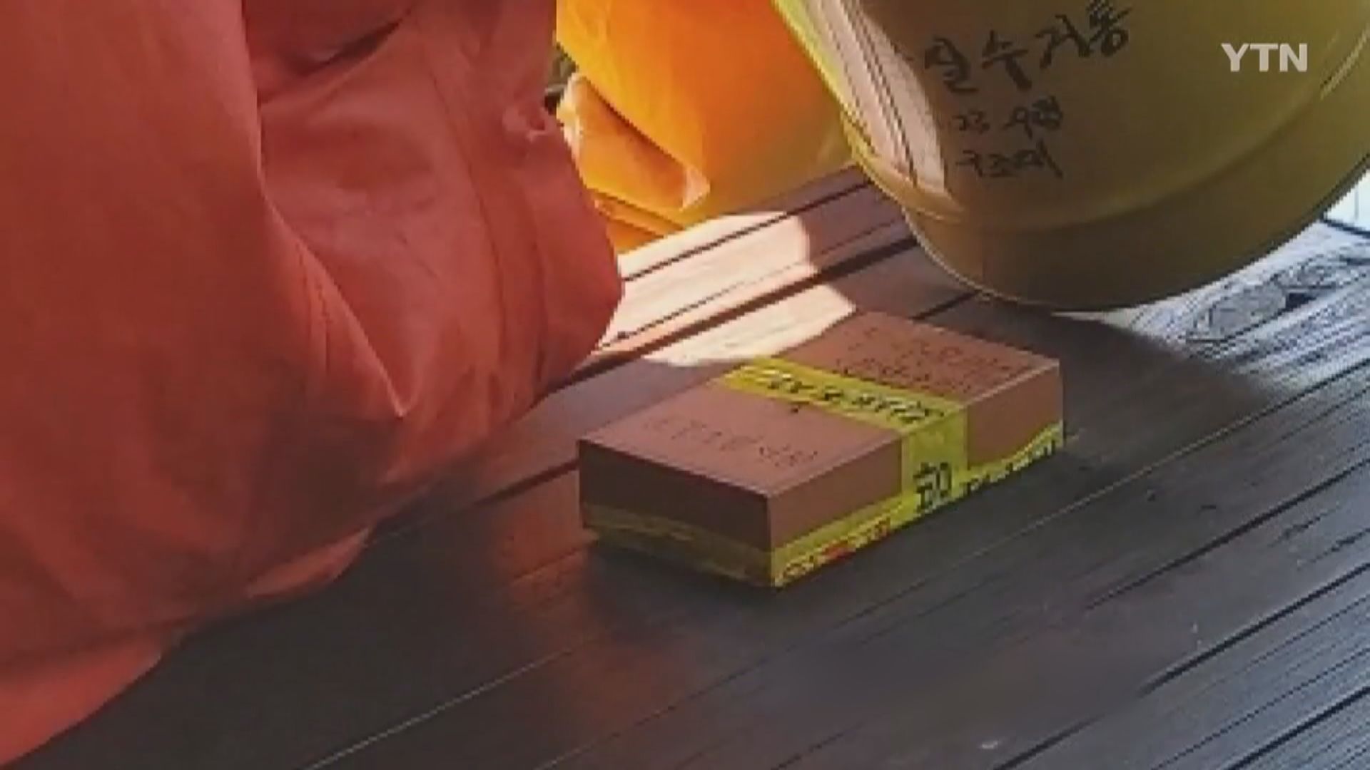 南韓指北京當局願助查不明台灣包裹事件