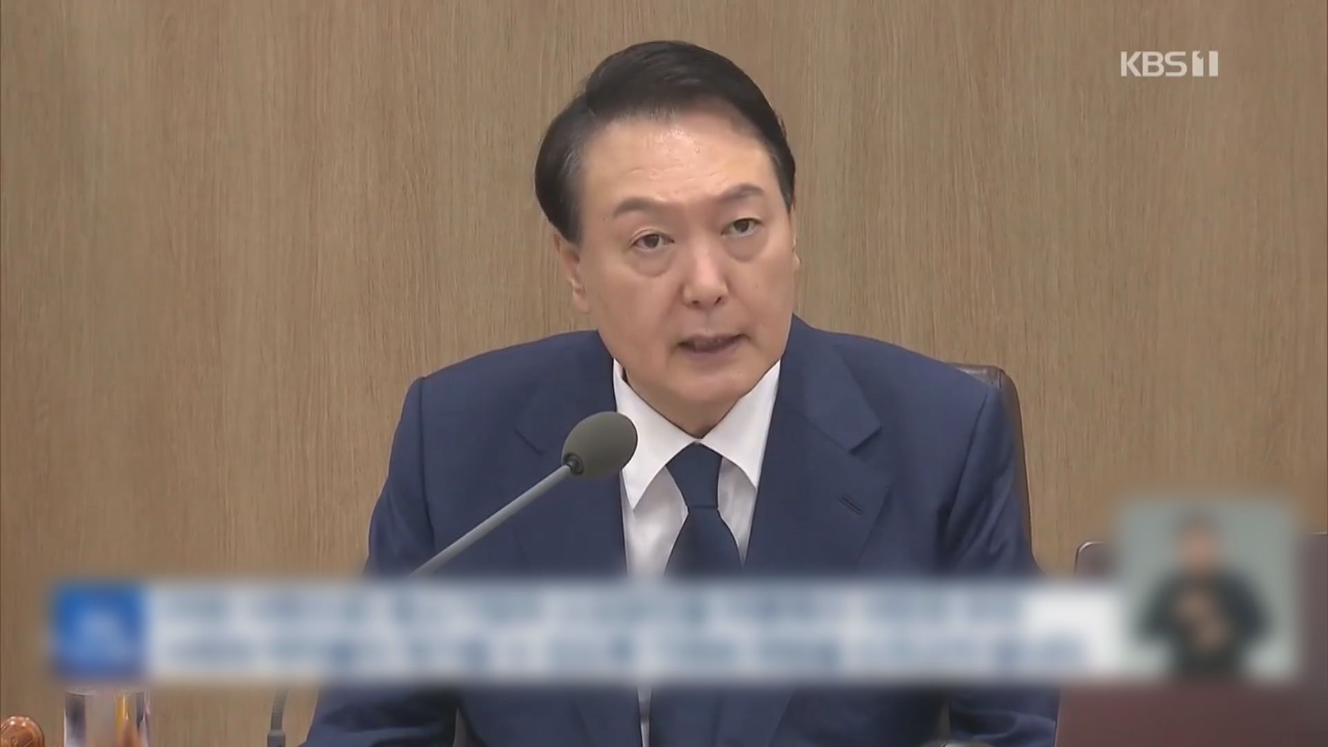 三星電子副會長李在鎔獲復權　尹錫悅望通過特赦克服經濟危機