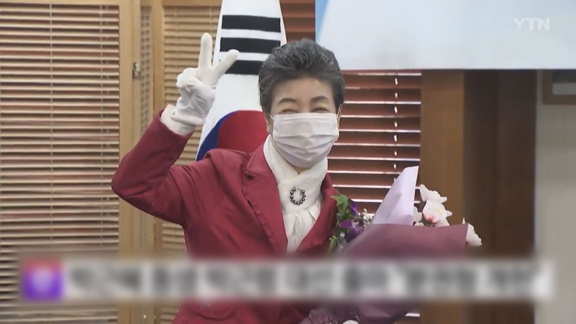 南韓前總統朴槿惠妹妹朴槿姈參選下屆總統