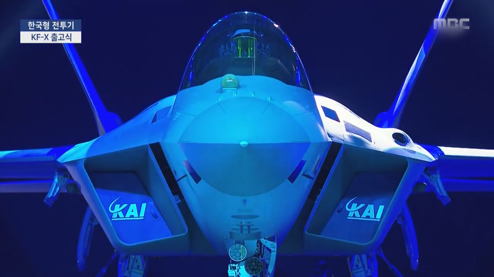 南韓新一代戰機KF-X首度亮相　料明年試飛