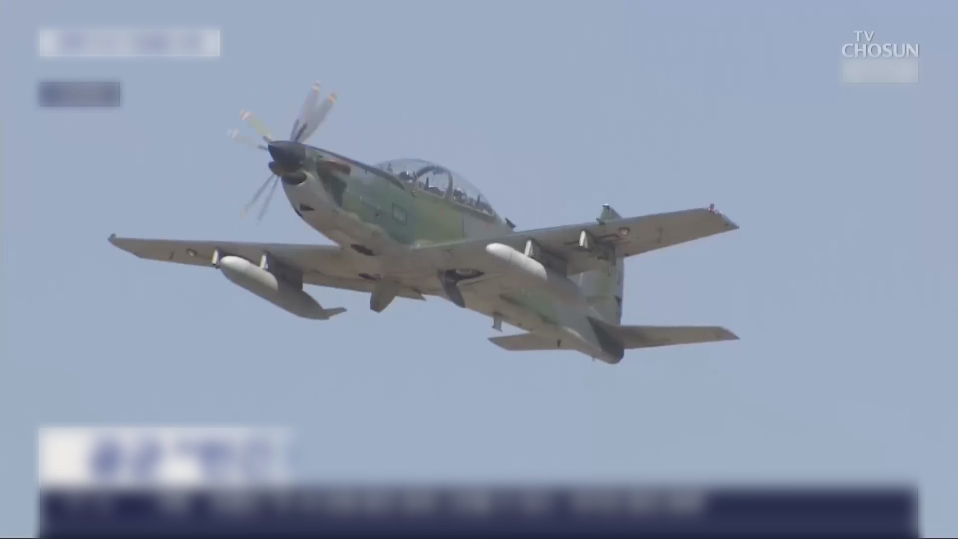 南韓戰機訓練時機炮吊艙及空油箱墜落　空軍致歉