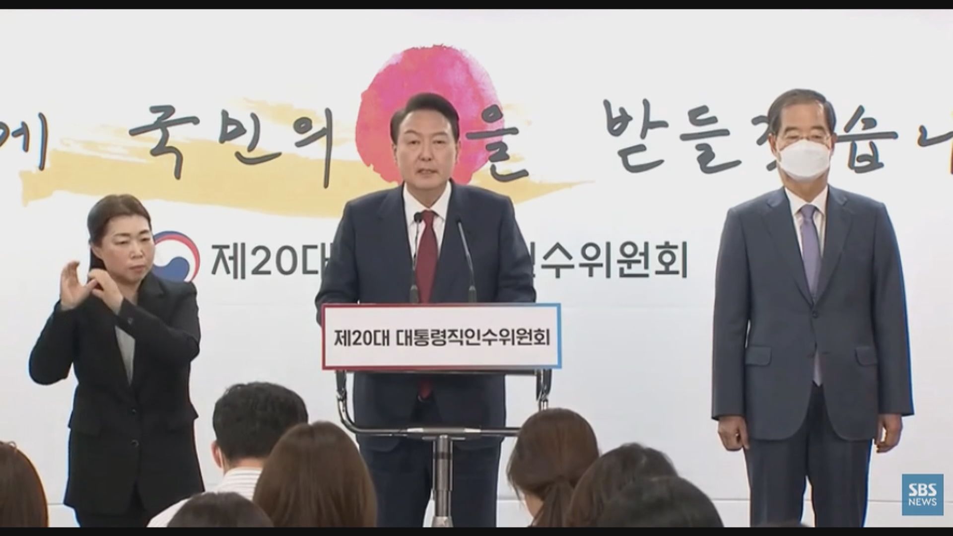 尹錫悅提名前總理韓德洙出任總理