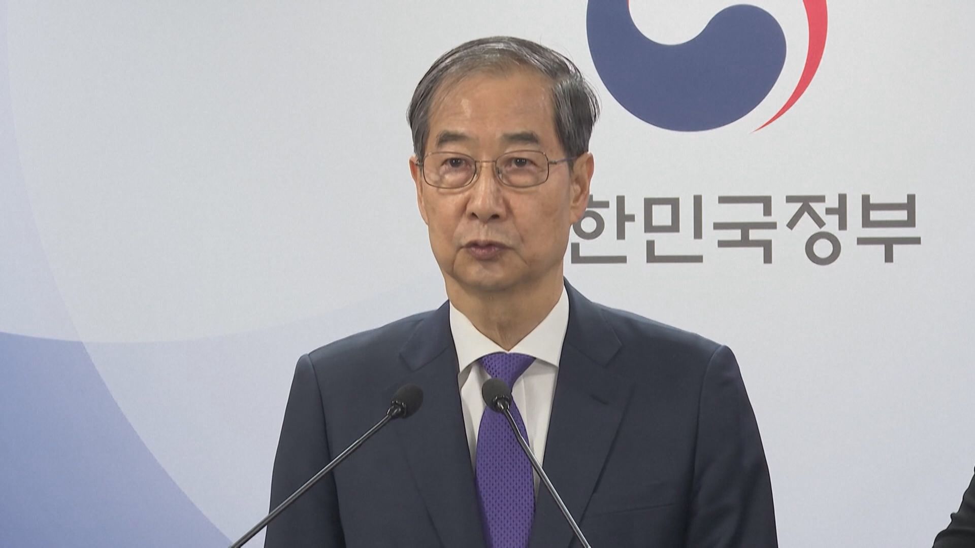 韓德洙宣布參選南韓總統　稱若當選會推動修憲