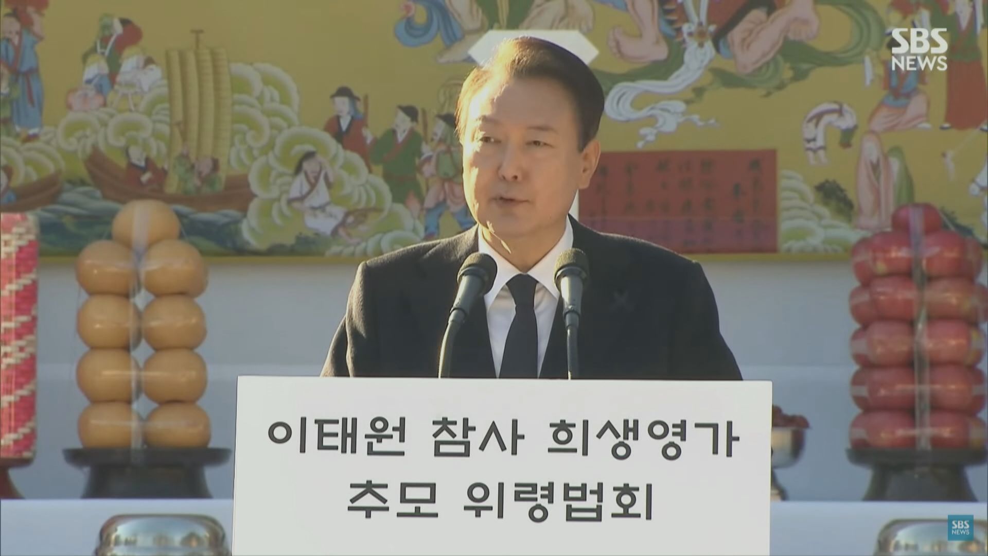 尹錫悅首次就梨泰院人踩人慘劇公開道歉