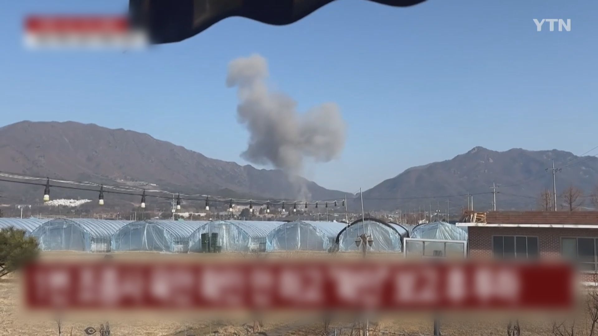 南韓軍方公布戰機誤炸民居調查結果　指戰機機師輸入錯誤座標後沒再三確認座標