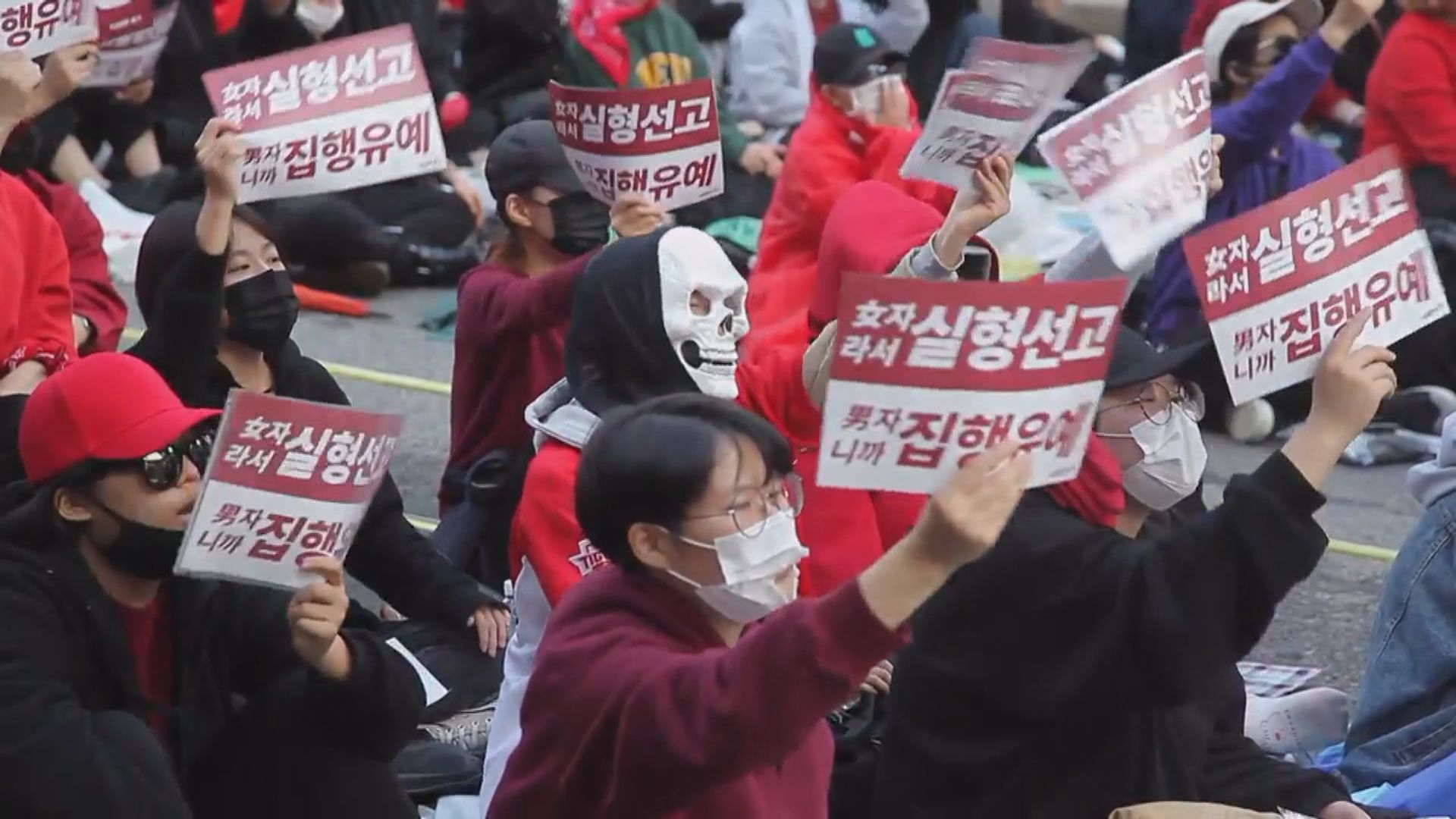 南韓首爾有婦女示威抗議當局遏止偷拍不力