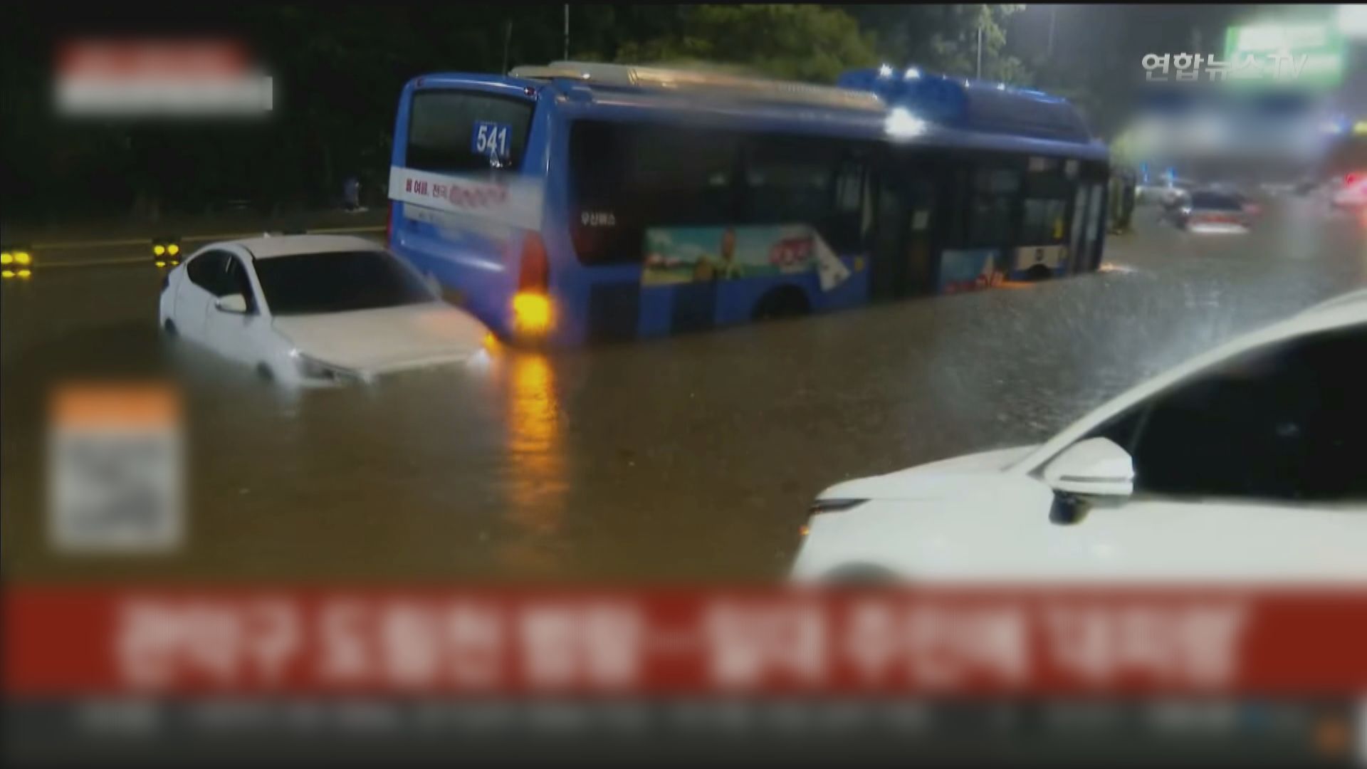 南韓暴雨造成至少8人死亡　死者包括一名中國公民