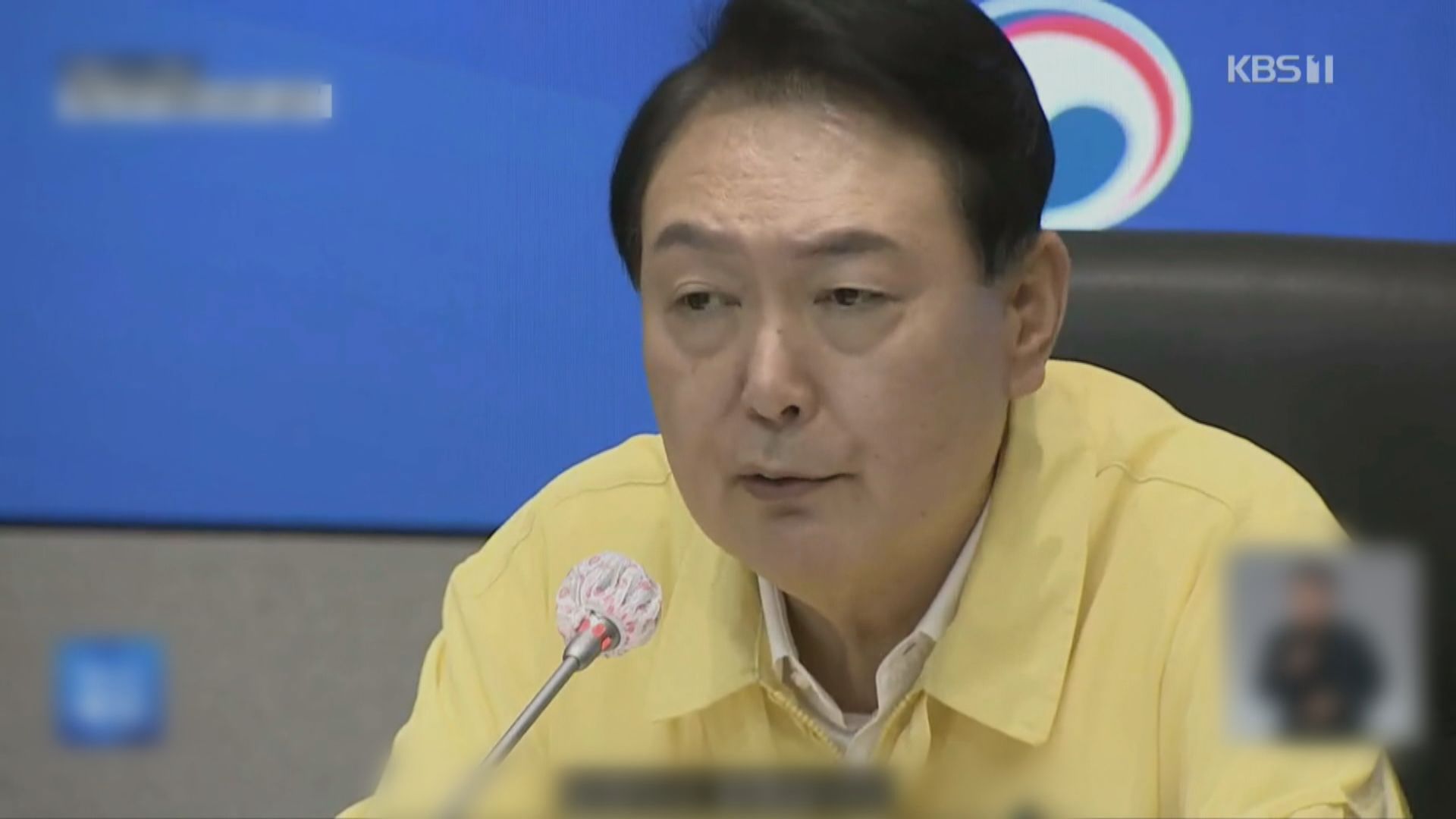 南韓暴雨造成16人死亡或失蹤　總統尹錫悅就災害致歉