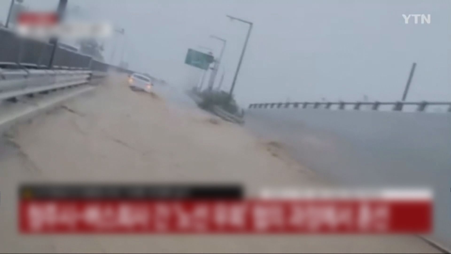 南韓暴雨釀至少50人死亡失蹤