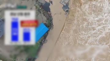 南韓連日暴雨至少14死12失蹤　京畿道山泥傾瀉有四人被埋