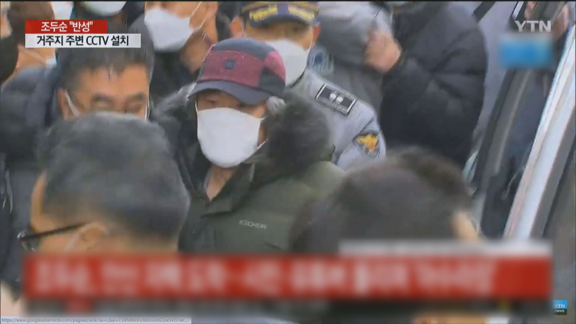 南韓性罪犯趙斗淳刑滿出獄惹公憤