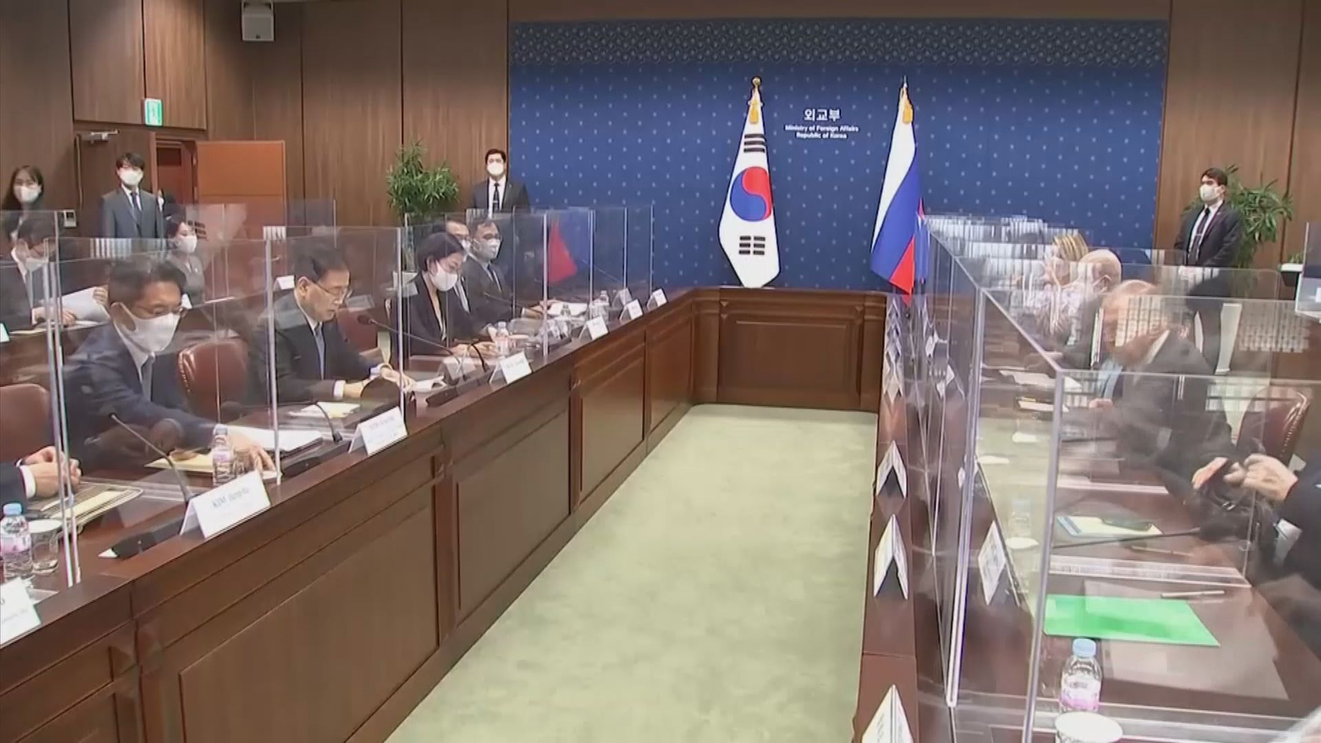 韓俄外長首爾會面　雙方強調合作夥伴關係