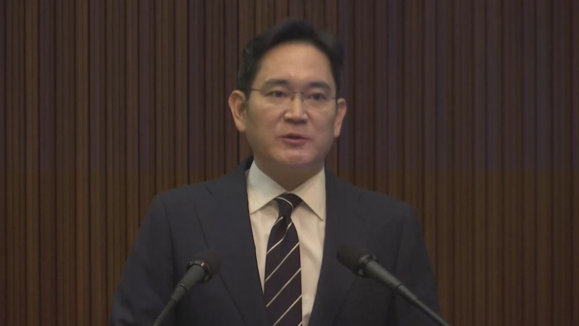 李在鎔為三星未有遵守法律及道德致歉