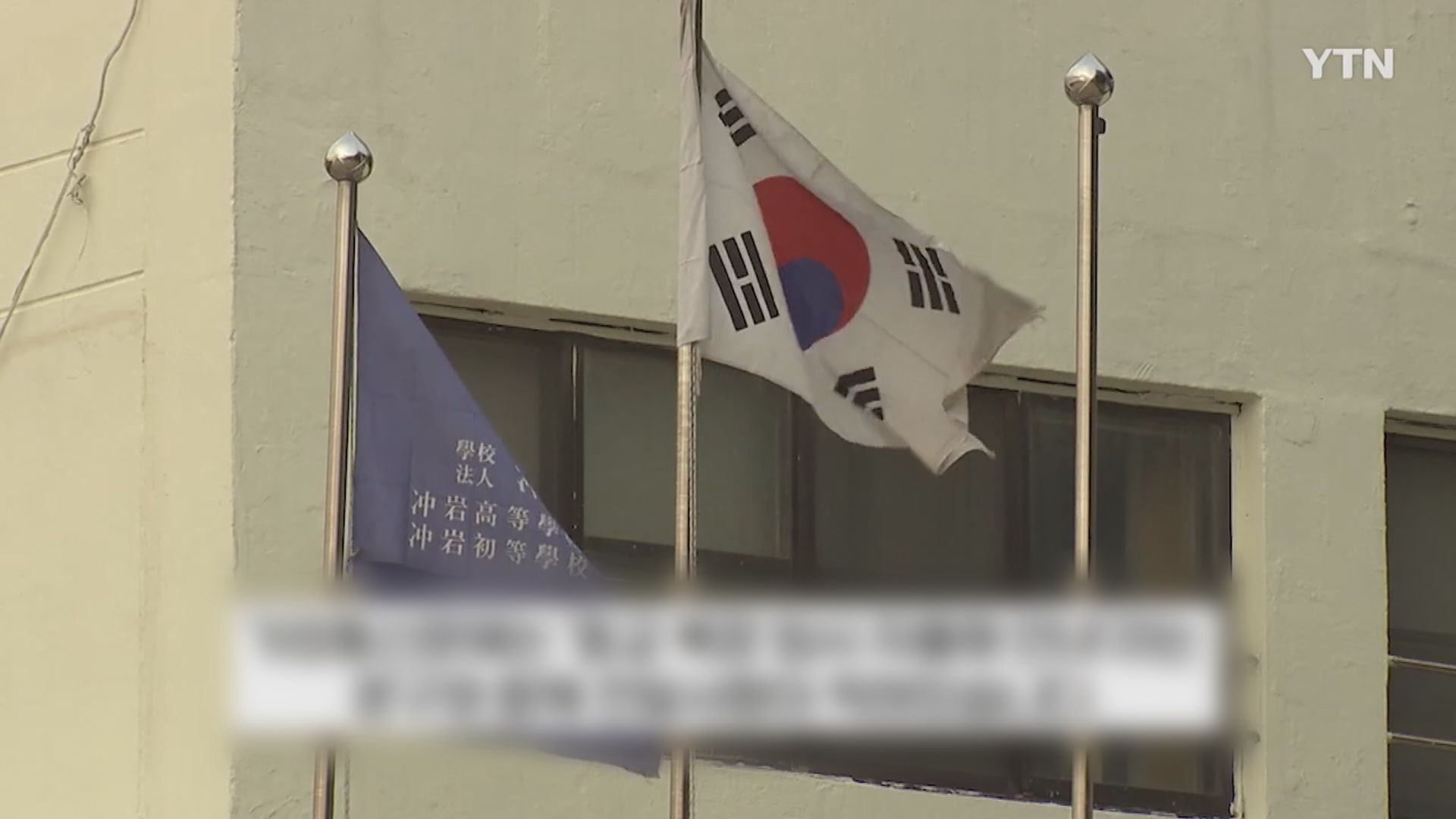 尹錫悅多名高中校友捲入戒嚴風波　師弟慘成洩憤對象