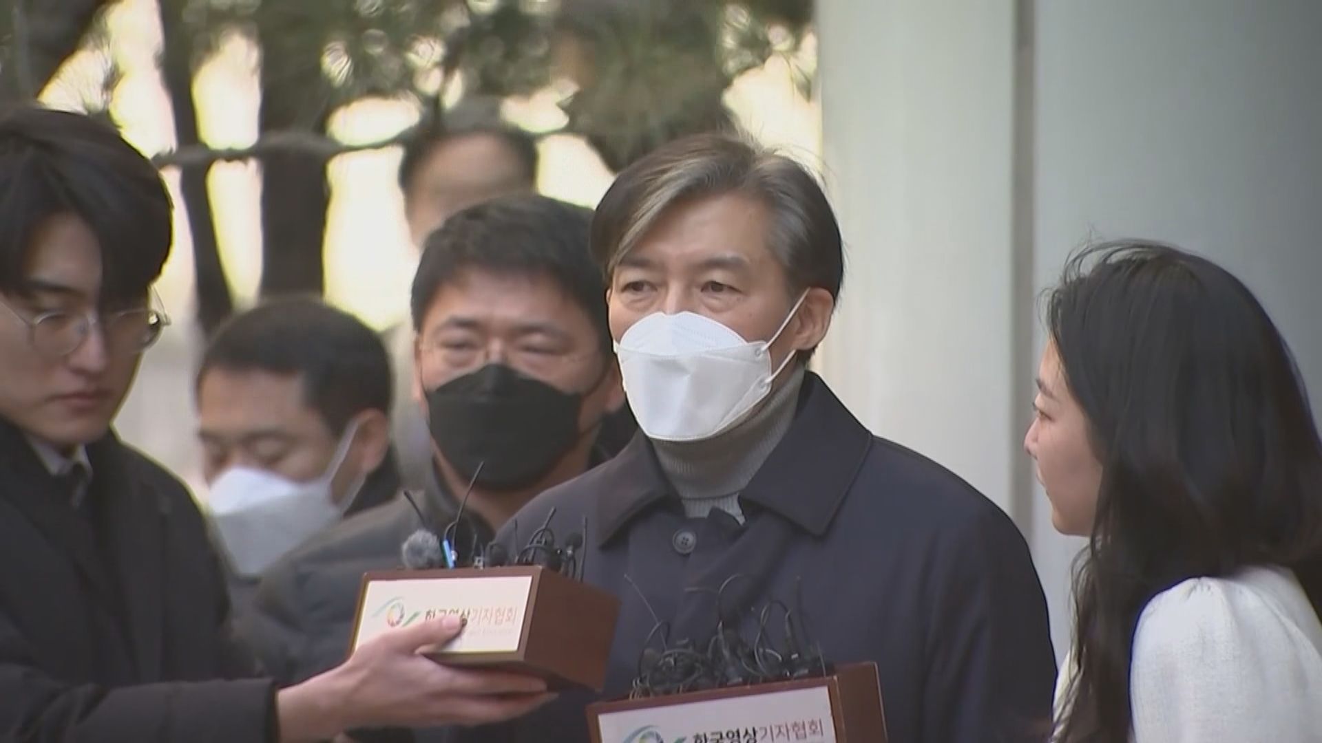 南韓前法務部長曹國因受賄和偽造文件等判監2年