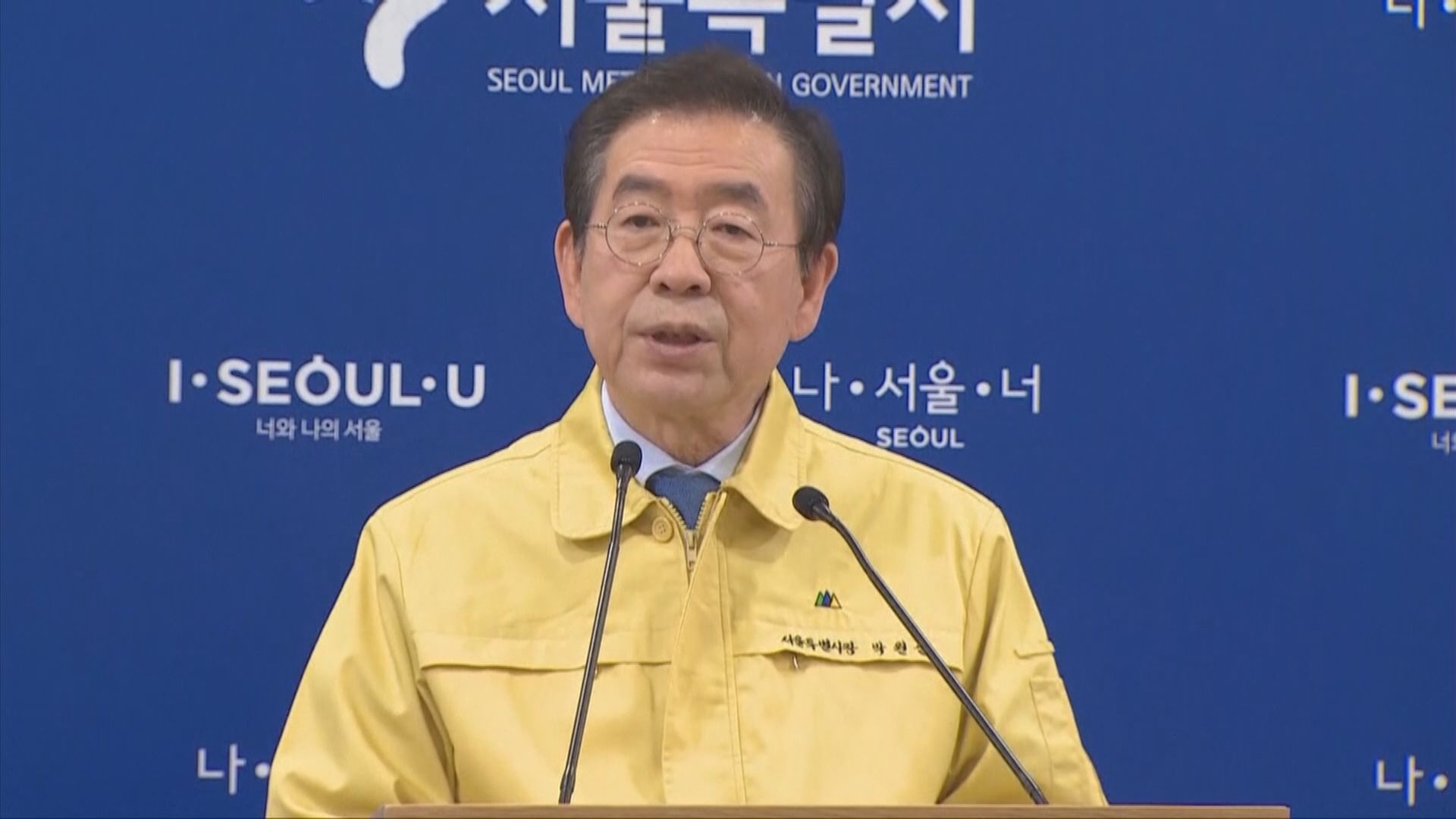 朴元淳前秘書性騷擾指控將會結案