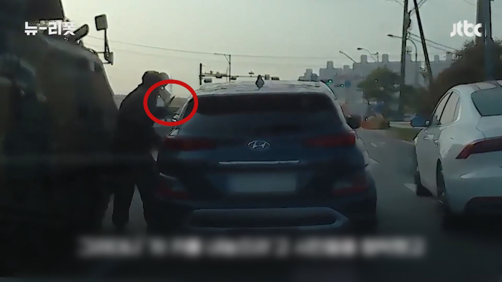 一名南韓士兵訓練期間跳車持刀攔截駛經車輛