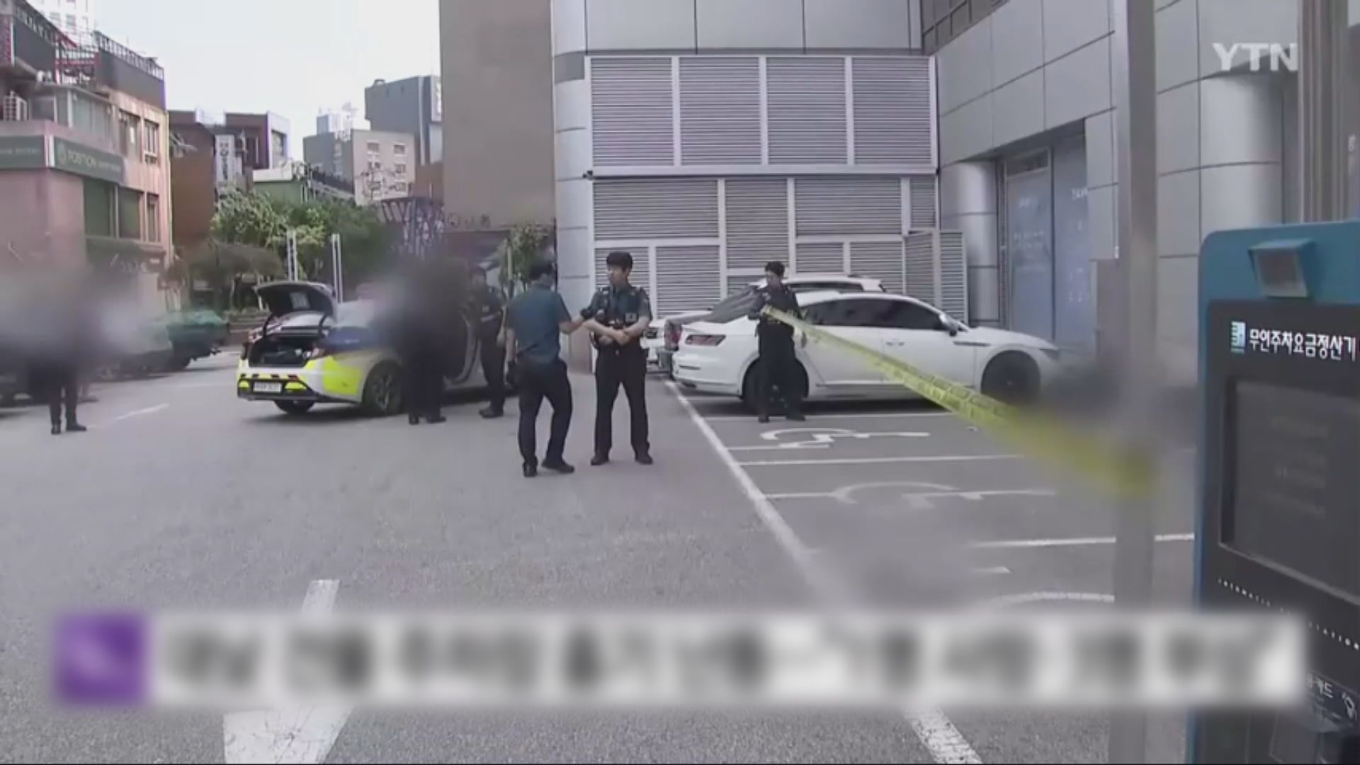 首爾地鐵站發生持刀襲擊案 釀一死三傷