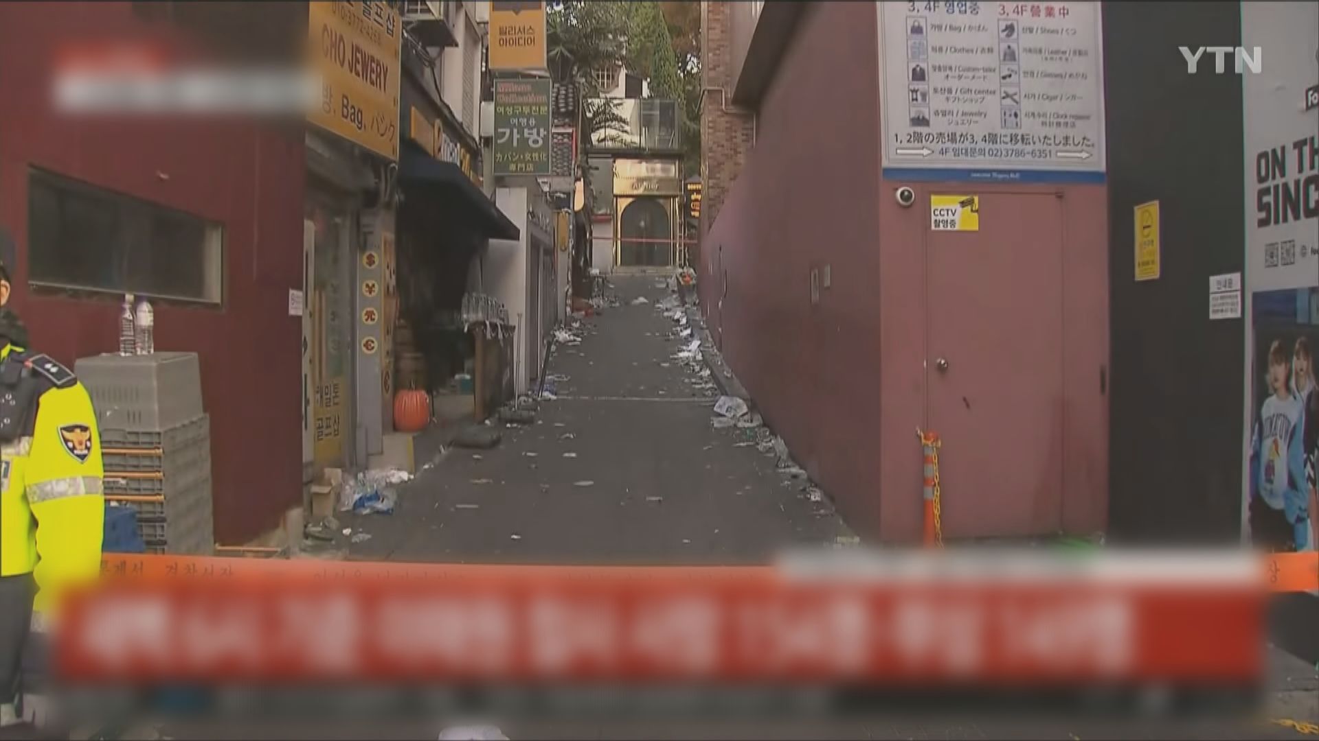 首爾政府將商討是否將整個首都區列為特別災區以便善後