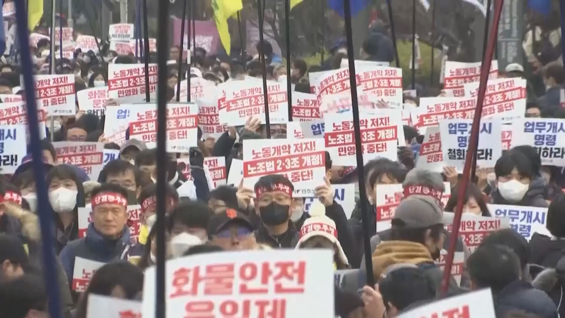 南韓政府態度強硬　主要港口貨運量已逐步恢復