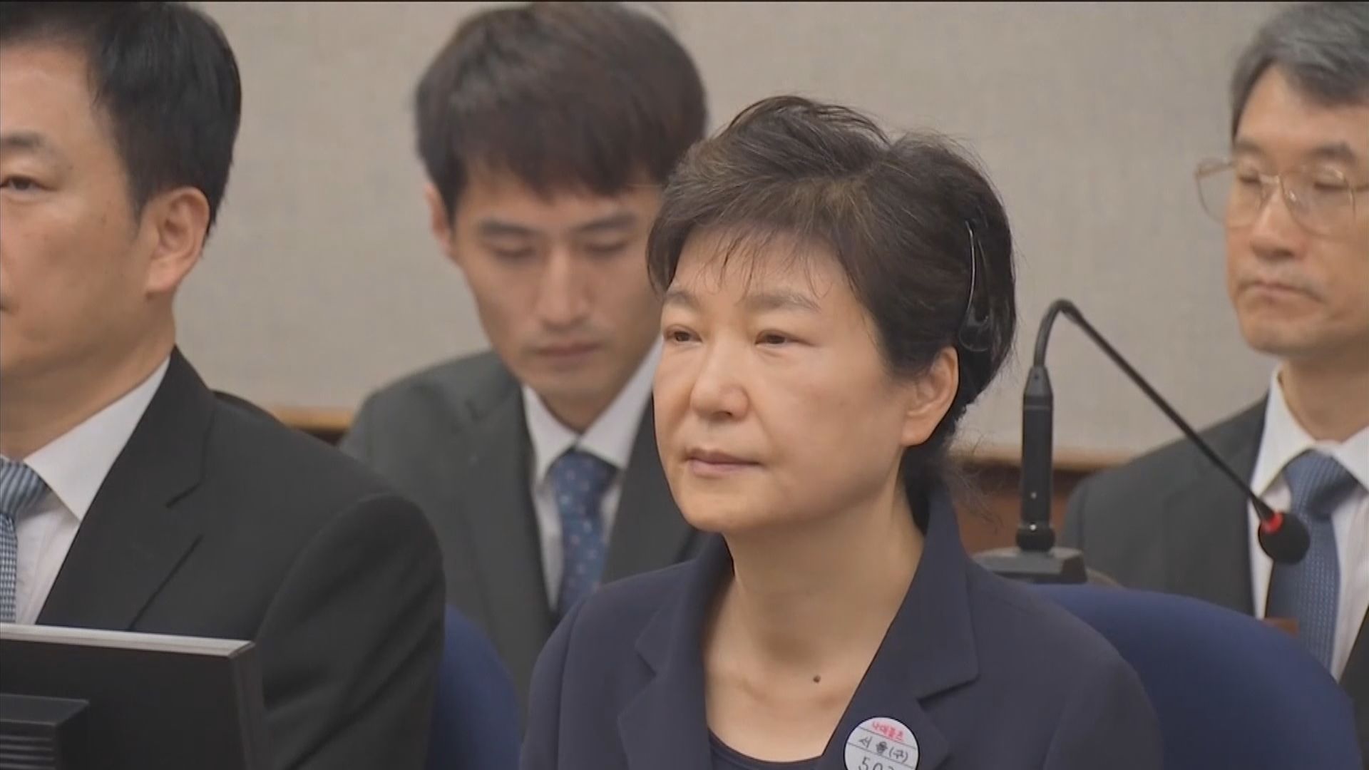 朴槿惠親信干政案重審判監20年