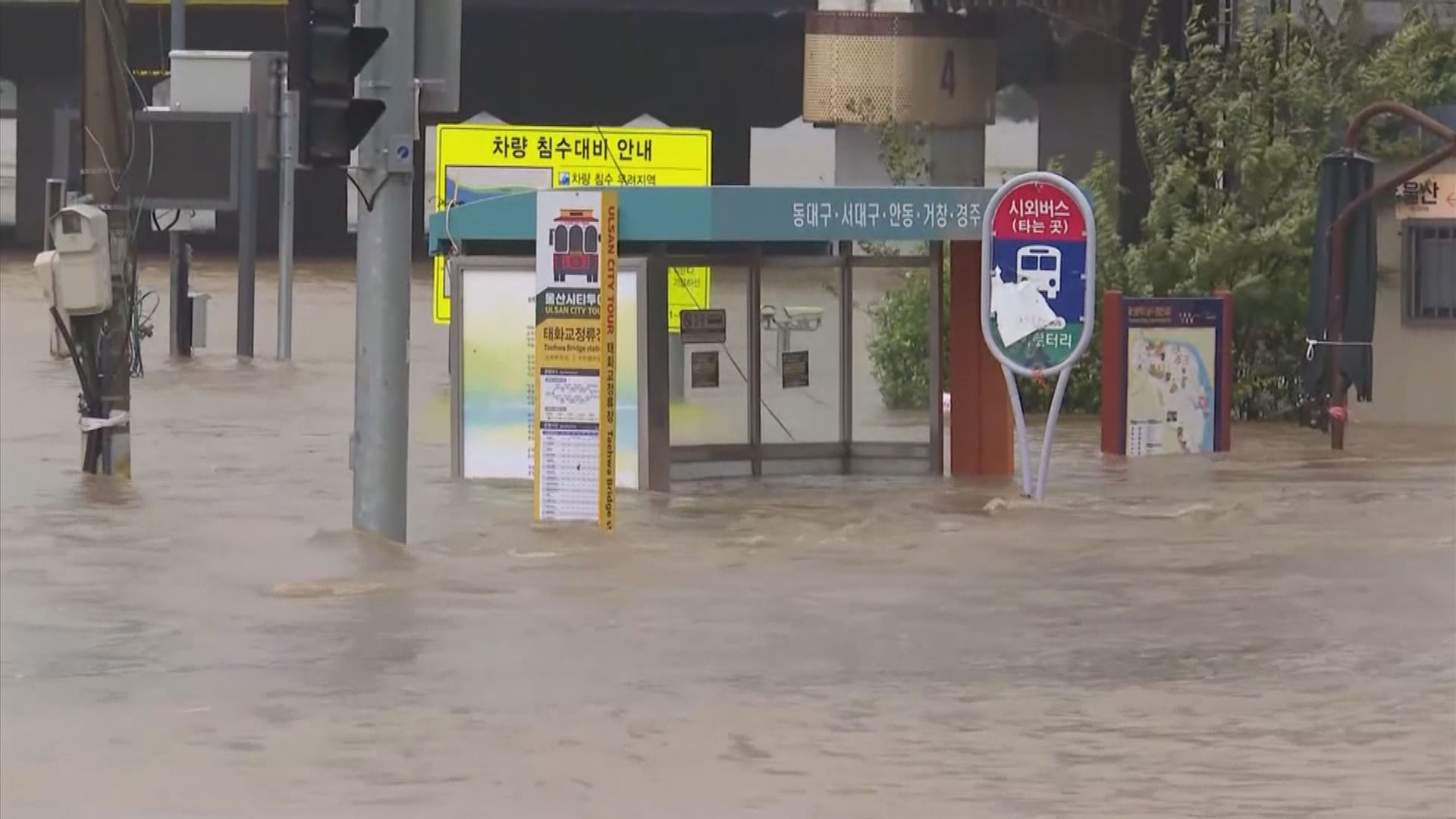 軒嵐諾登陸南韓　為當地帶來狂風暴雨