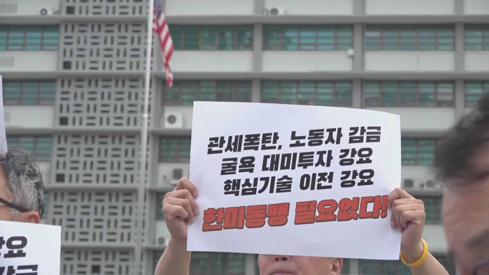 南韓包機赴美接被拘南韓工人返國　白宮重申冀外國企業聘請美國工人(周凱勁報道)