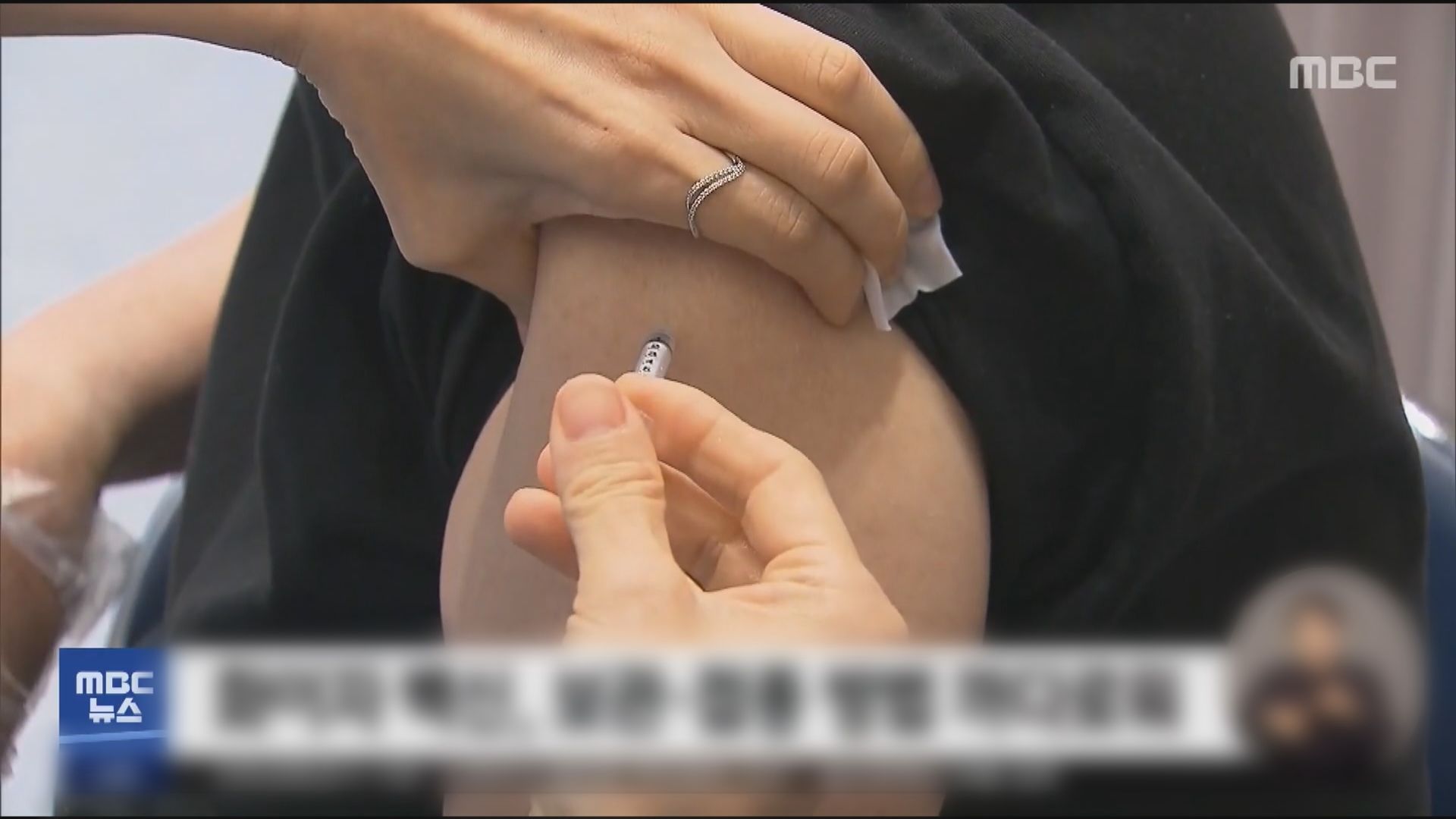 南韓推出電子疫苗護照