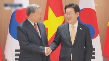 李在明與到訪南韓的越共總書記蘇林會面　深化核電及關鍵礦產等領域合作