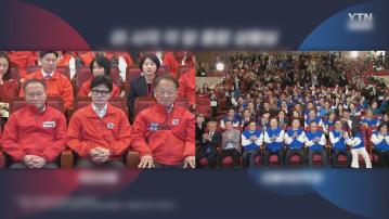 南韓國會選舉投票結束 韓媒推算最大在野黨可贏過半議席