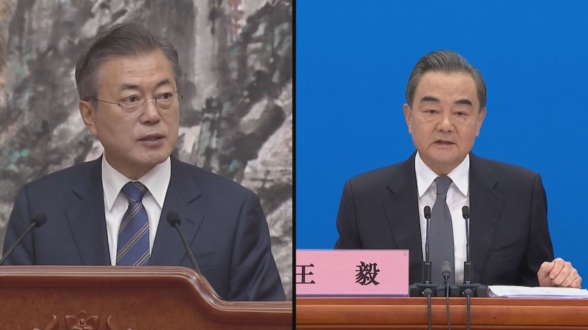 王毅轉抵南韓展開三天訪問