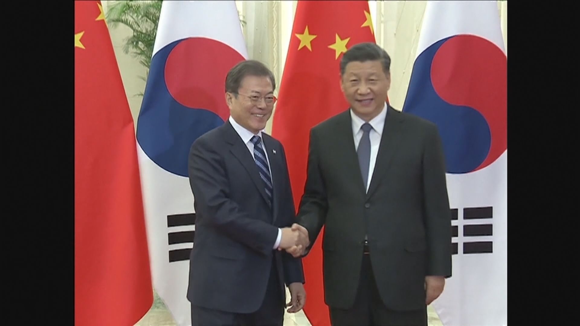 新冠疫情穩定後中韓推進習近平訪韓