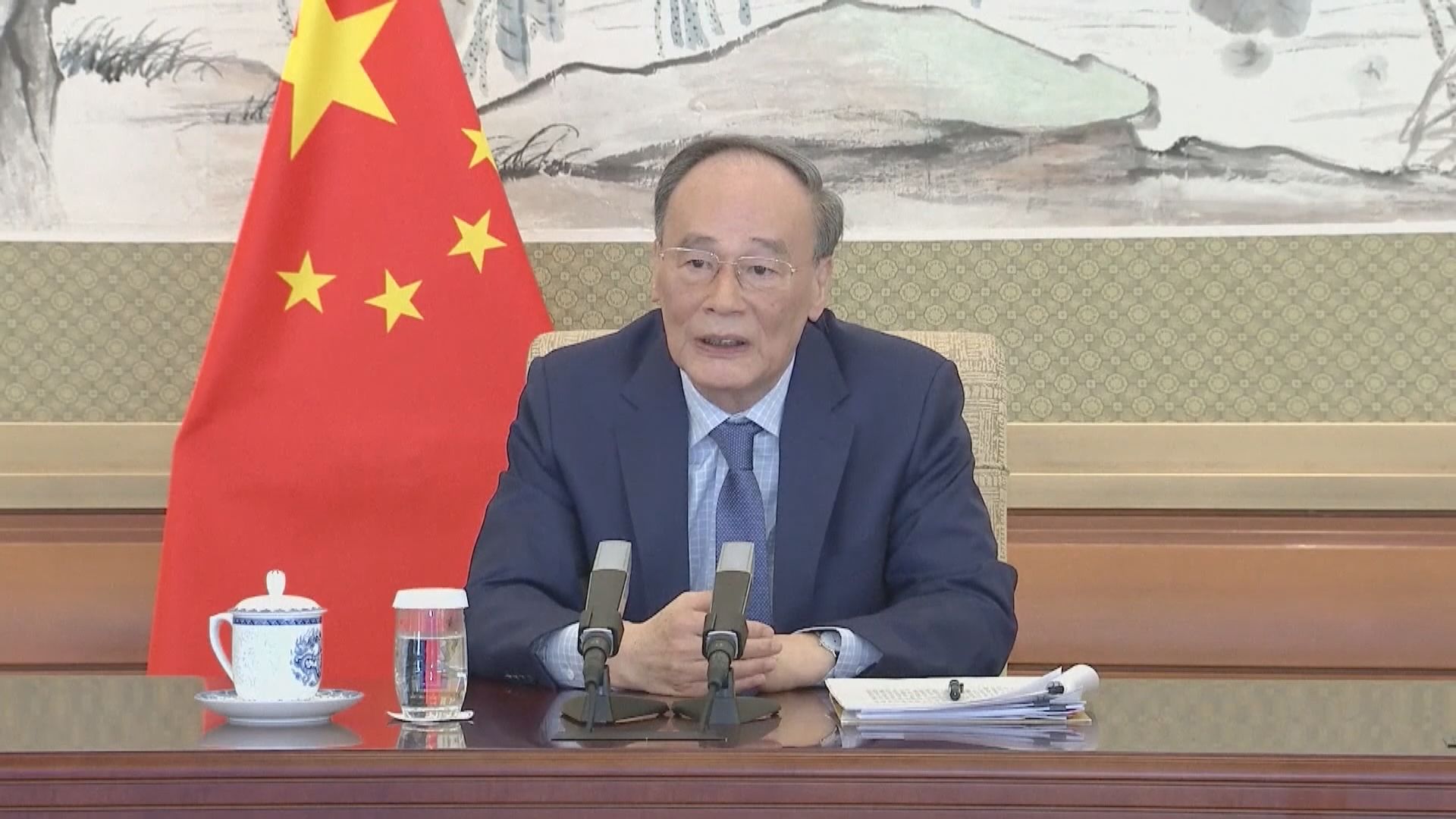 王岐山下周將出席南韓總統就職禮