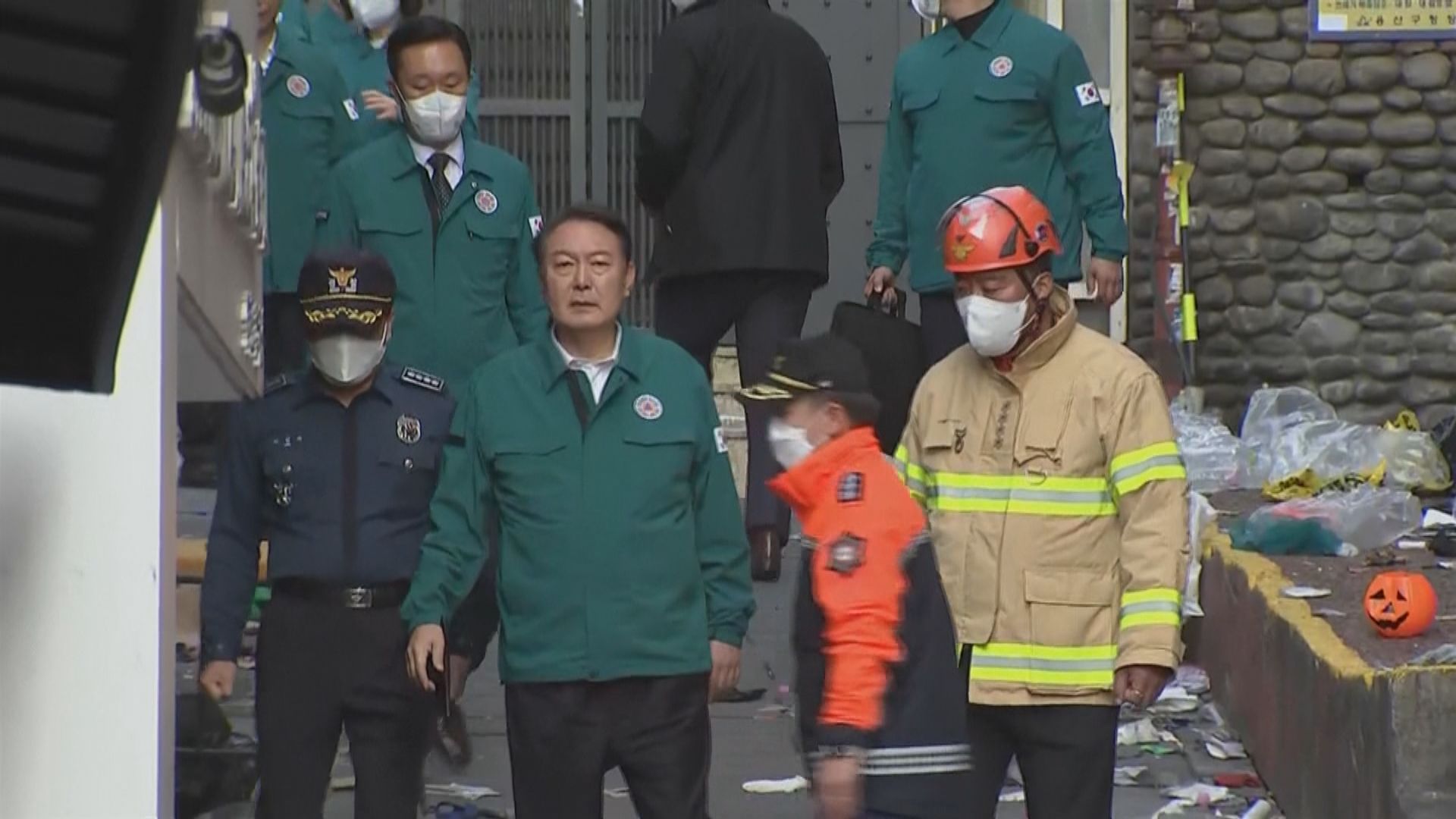 尹錫悅視察梨泰院人踩人事故現場　宣布即日起設全國哀悼期